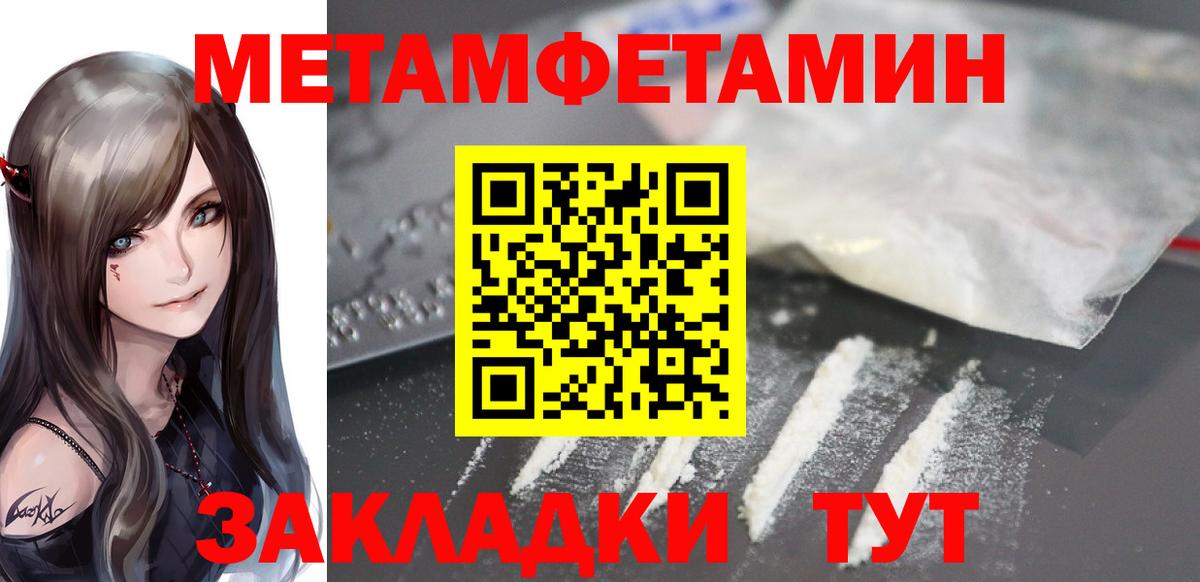 АМФ Розовый Ульяновск