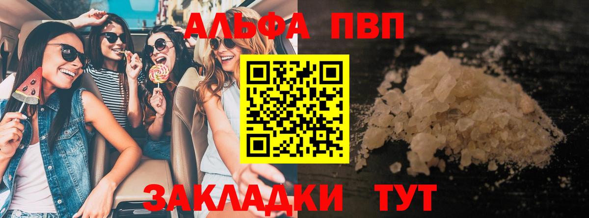 Alfa_PVP СК Ульяновск
