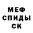 Амфетамин 97% Nichka Aliyeva