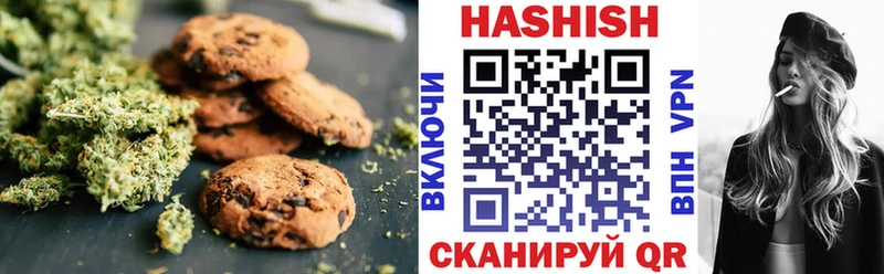 купить закладку  Ульяновск  Печенье с ТГК конопля 