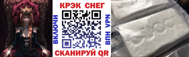 COCAIN VHQ как найти наркотики Ульяновск