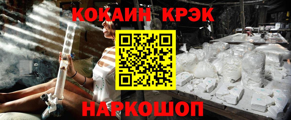 Ульяновск  КОКАИН  Вход с VPN  КОКАИН VHQ  КОКАИН Fish Scale 