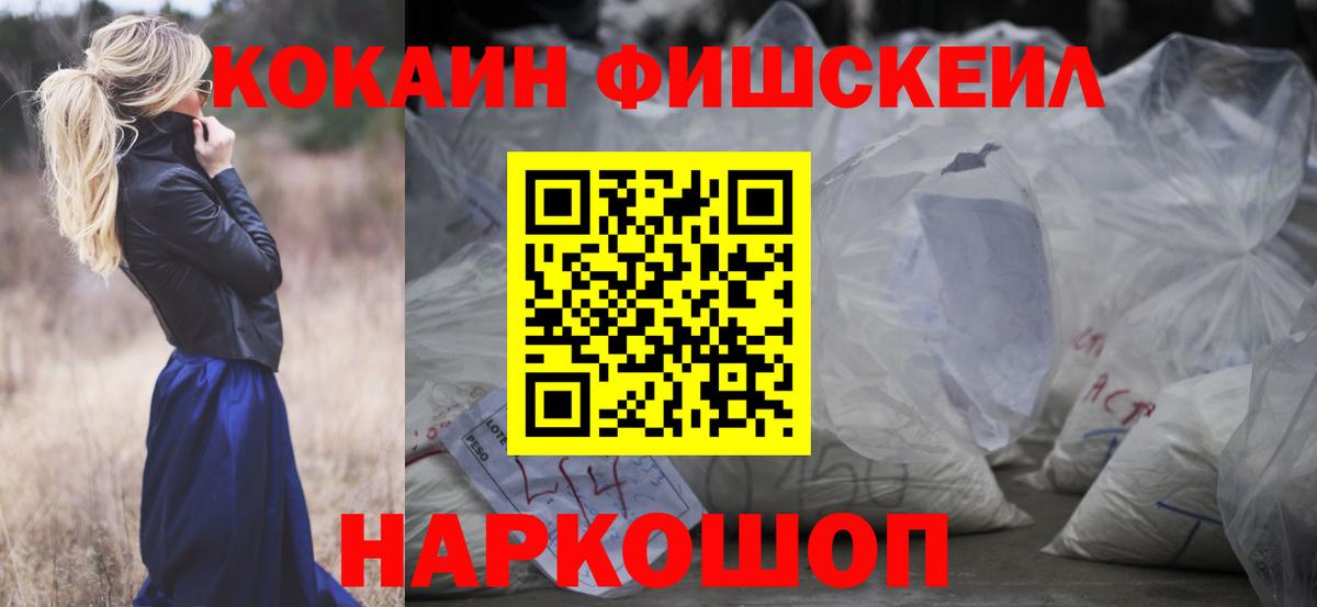 Cocaine 98% Ульяновск