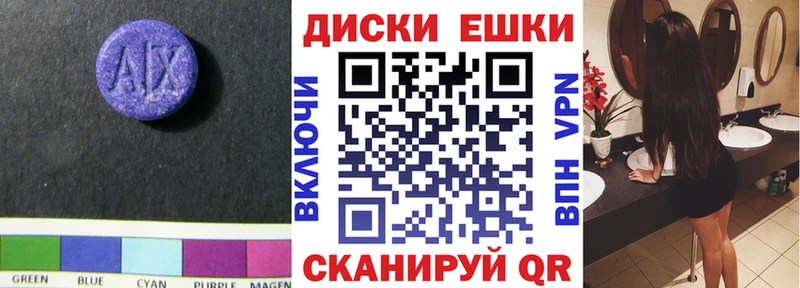 МЕГА как зайти  Ульяновск  Ecstasy 300 mg 