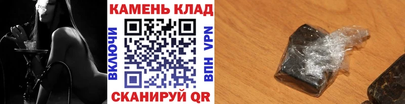 ГАШИШ индика сатива  как найти наркотики  Ульяновск 