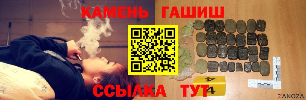 Ульяновск  Хэш  A PVP  МАРИХУАНА  COCAIN  Вход с VPN  Мефедрон  Хэш 