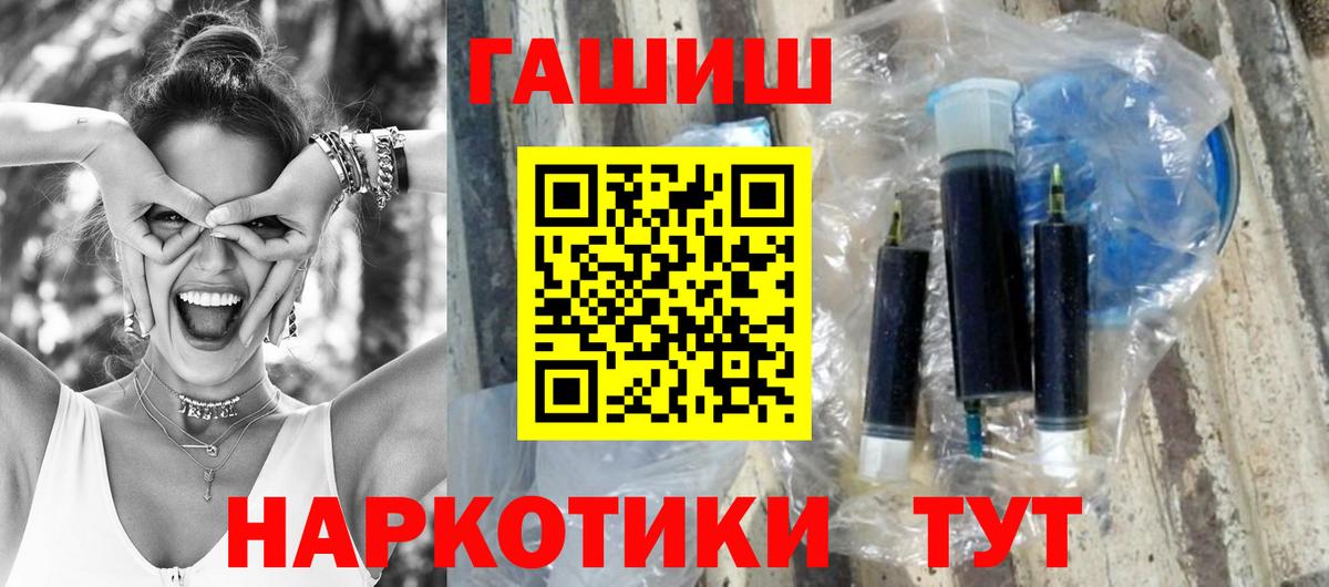 Гашиш  Ульяновск  Гашиш hashish 