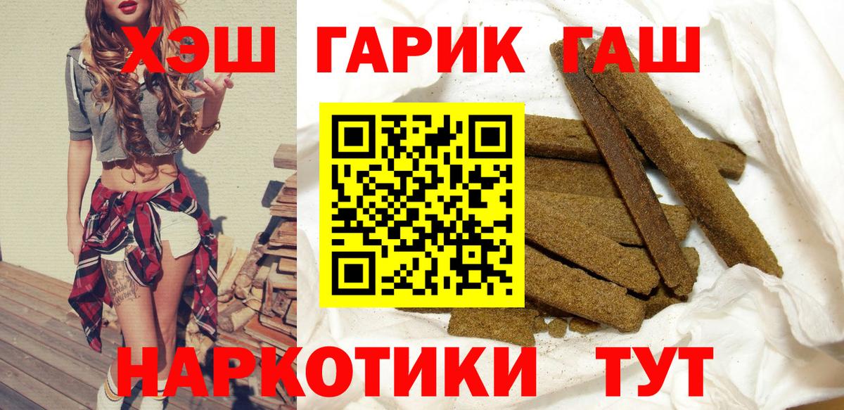 Гашиш индика сатива Ульяновск