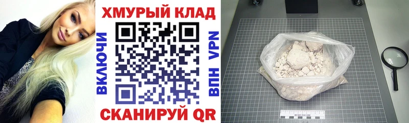 Героин герыч Ульяновск