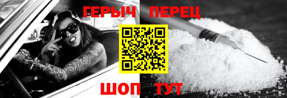 ГЕРОИН гречка  Вход с VPN  Ульяновск 