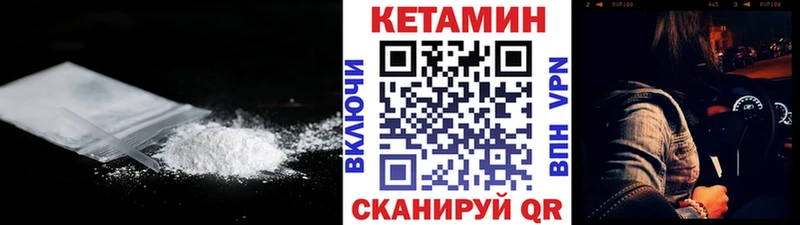 магазин продажи наркотиков  Ульяновск  КЕТАМИН ketamine 
