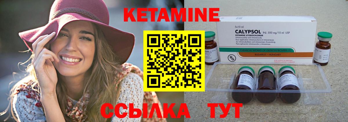 КЕТАМИН ketamine  Ульяновск 