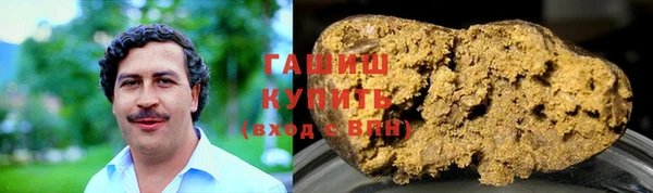 марки lsd Болхов