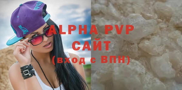 ALPHA PVP Нефтегорск