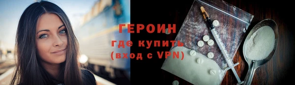 марки nbome Нефтекумск