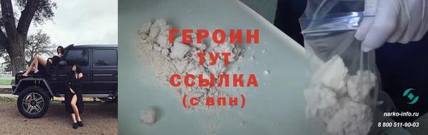 марки nbome Нефтекумск