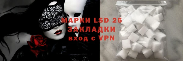 герыч Надым