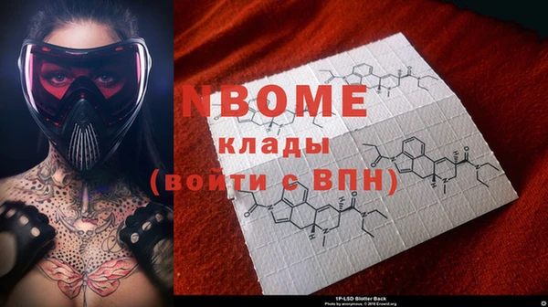 ALPHA PVP Нефтегорск
