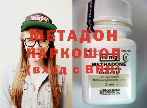 марки nbome Нефтекумск