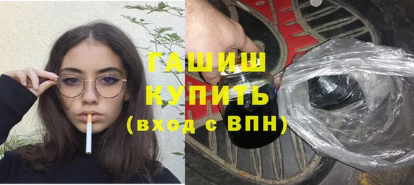 герыч Надым