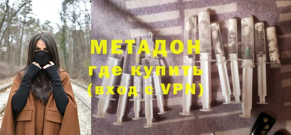 ALPHA PVP Нефтегорск