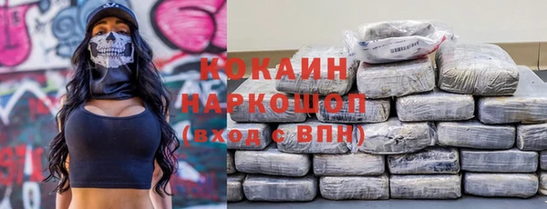 марки nbome Нефтекумск