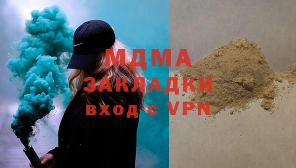 МДПВ Болотное