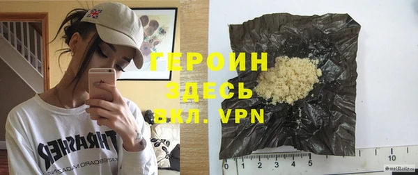 ALPHA PVP Нефтегорск