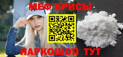 индика Ирбит