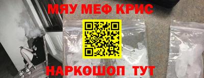 меф Ипатово