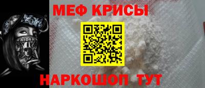 синтетический гашиш Беслан