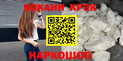 кокаин VHQ Изобильный