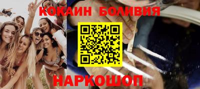 синтетический гашиш Беслан