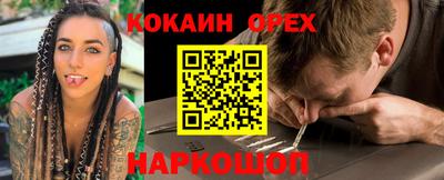 индика Ирбит