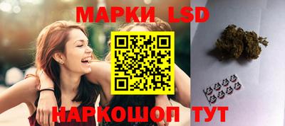 меф Ипатово