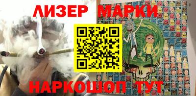 синтетический гашиш Беслан