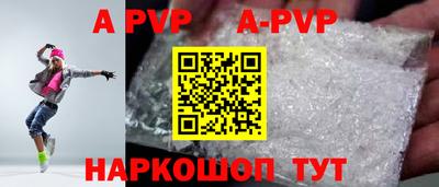 синтетический гашиш Беслан