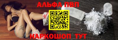 меф Ипатово