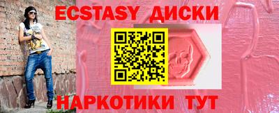 синтетический гашиш Беслан