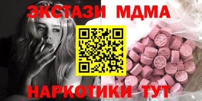 меф Ипатово
