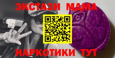 синтетический гашиш Беслан