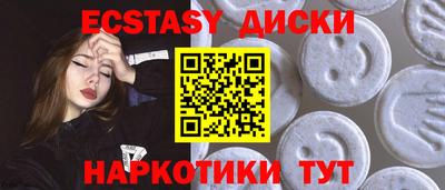 синтетический гашиш Беслан