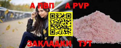 индика Ирбит