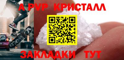 синтетический гашиш Беслан