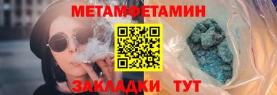 синтетический гашиш Беслан