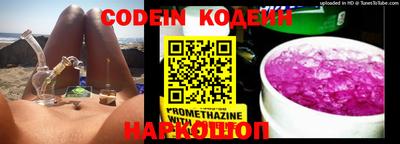 меф Ипатово