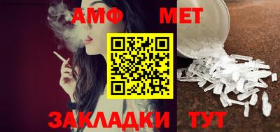 меф Ипатово