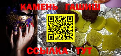 меф Ипатово