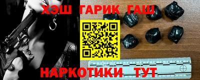 синтетический гашиш Беслан