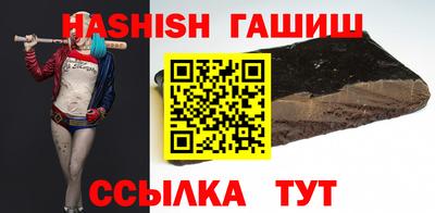 синтетический гашиш Беслан